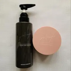 新品ヤクジョノビールヘアマスクyakujoサンプル付 - メルカリ