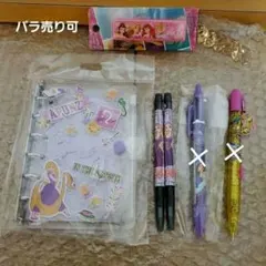 ディズニープリンセス　文房具セット