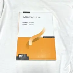 Item thumbnail for item 959384b1-497a-4905-adca-b5bd26f5a89b