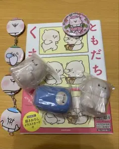 [超かわいい！]ともだちはくま　えほん　缶バッジ　ソフビドール　母の日に