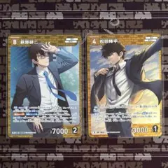 名探偵コナンカード TCG 疾風の煌めき R 萩原研二 R 松田陣平 各2枚