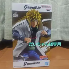 Grandista 五条悟 ワンパンマン NARUTO まとめ売り フィギュア BANPRESTO 呪術廻戦 五条悟 フィギュア KING OF ARTIST GOJO・GETO-懐