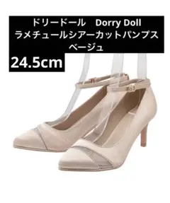 結婚式　Dorry Dollラメチュールシアーカットパンプス　ベージュ