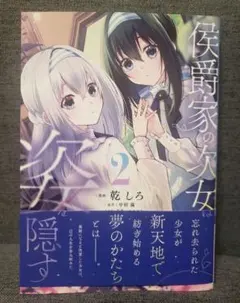 ケプト☆プロフ必読☆様 リクエスト 2点 まとめ商品 - メルカリ