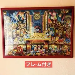 【完成品・フレ－ム付】ディズニー　パズル1000P　ドリームシアター　ホログラムのサムネイル