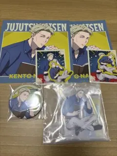 呪術廻戦　セガラッキーくじ　Fun!Fun!Fun! 七海建人