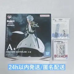 BLEACH 一番くじ A賞 日番谷冬獅郎 & D賞 湯のみ 3個セット