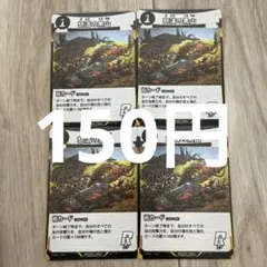 ビッグオー様 リクエスト 3点 まとめ商品