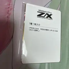 Item thumbnail for item 0fa8d62e-2085-4b66-a0ca-05208be80314