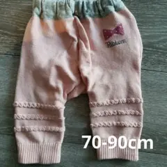 ズボン　パンツ　70~90cm