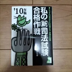 0075様 リクエスト 2点 まとめ商品