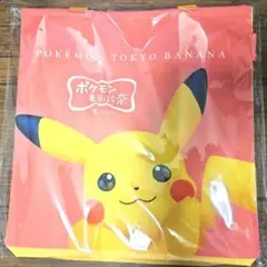 ポケモン東京ばな奈 バッグ