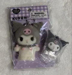 クロミセット