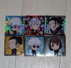 【呪術廻戦】ウエハースシール