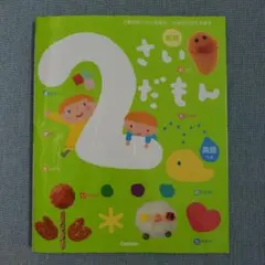 Item thumbnail for item ee31ca52-5371-48d9-b34d-809355b55fad