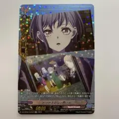 ヴァンガード MyGO かけがえのない思い出 EXP ② - メルカリ