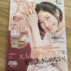 Item thumbnail for item 778d4254-0b79-47aa-b867-32e9d8d72695