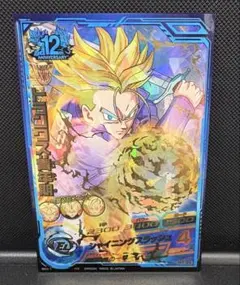 ドラゴンボールヒーローズ トランクス 青年期 H1-39 - メルカリ