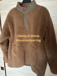 ユニクロ UNIQLO White Mountaineering ボアジャケット
