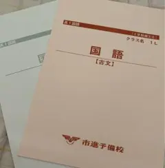 グレ様 リクエスト 5点 まとめ商品