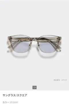 美品【UNIQLO】サングラス/スクエアのサムネイル