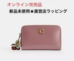完売品【COACH】エッセンシャル スモールジップアラウンドカードケース