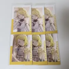 プロセカ 鏡音リン エピカ まとめ売り