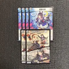 超躍の絆、弾手人形ジェニムーン/月のダンスを見においで　にじさんじ　月ノ美兎