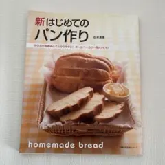 Item thumbnail for item e34c7638-edfd-40a8-95ab-5686691b2152