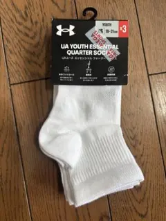 Under Armour キッズ靴下 3足セット 19-21cm