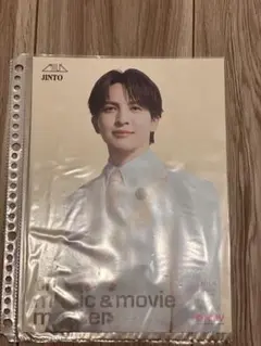 EBiDAN M!LK 吉田仁人 YES!東京 HMV 特典 フライヤー - メルカリ