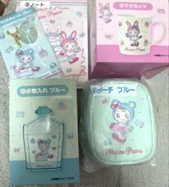 メゾピアノ　新品未開封　一番くじ　5個セット