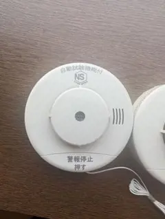 ホーチキ煙感知器 2021年製 中古6個セットSLVー2 - メルカリ