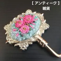 【 アンティーク 】 雑貨