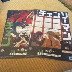 チェンソーマン レゼ篇一番くじ H賞 クリアポスター