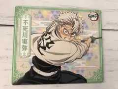 【未使用】鬼滅の刃　不死川実弥 マグネットコレクションガム4