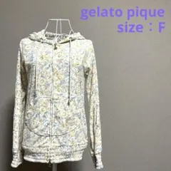 gelato pique♡ルームウェア♡小花柄　パーカー