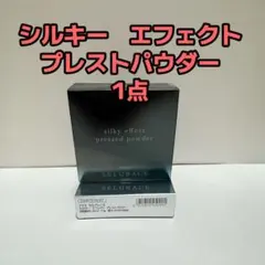 ナリス化粧品「セルグレース シルキー エフェクト プレストパウダー 1点」のサムネイル