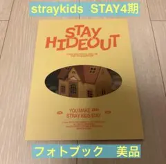 2026年最新】straykids 4期 キットの人気アイテム - メルカリ