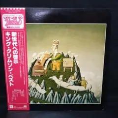 Lily様 リクエスト 2点 まとめ商品