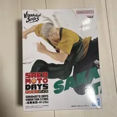 SAKAMOTODAYS VIBRATION STARS 坂本太郎 フィギュア