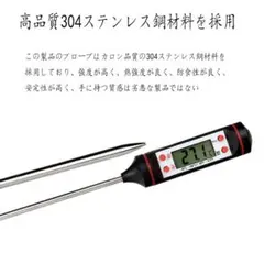 デジタル温度計 水温計 防水のサムネイル