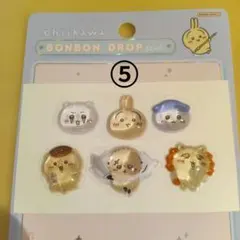 【正規品】⑤ちいかわ ボンボンドロップシール 6枚入り おすそわけ