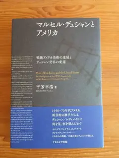 大衆心理と広告技法 実践編 - メルカリ