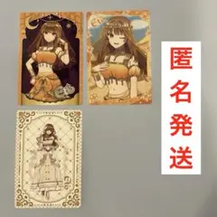 カラフルピーチ　オンリーショップ　カード　えとさん　3枚セットのサムネイル