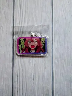 その着せ替え人形は恋をする 乾心寿　アクリルキーホルダー　ガチャガチャ