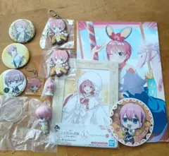 五等分の花嫁 中野一花 グッズセット