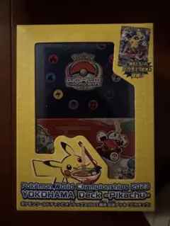【シュプ】ポケモンカードゲーム YOKOHAMA Deck ポケモンワールドチャンピオンシップス2023横浜 記念デッキ