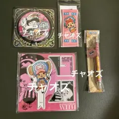 ワンピース チョッパー　バースデイ　缶バッジ　アクリルスタンド　キーホルダー