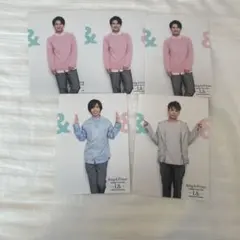 King&Prince 平野紫耀 神宮寺勇太 岸優太 フォトセット